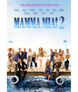 Mamma Mia! 2 [DVD]