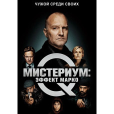  Mysterium : The Marco Effect [DVD]