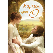 Marquise von O [DVD]