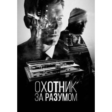 Mindhunter (Season 1-2) [2 DVDs]