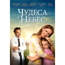 Miracles from Heaven [DVD]