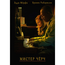 Mr. Church (Cook) [DVD]