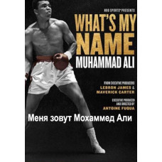 My name is Mohammed Ali [DVD]