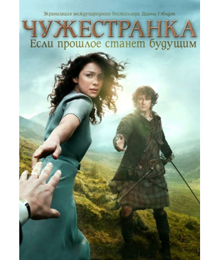 Outlander (Season 1-6) [11 DVDs]