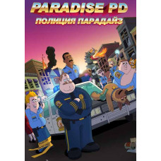 Поліція Парадайза (1 сезон) [DVD]