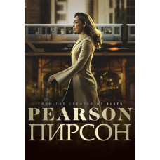 Пирсон (1 сезон) [DVD]