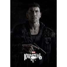 Каратель (1-2 сезон) [2 DVD]