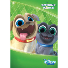 Дружные мопсы (1-2 сезон) [2 DVD]