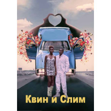 Queen and Slim [DVD]