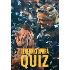 Game Show (Quiz Show) (Season 1) [DVD]