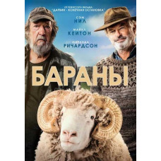  Rams [DVD]