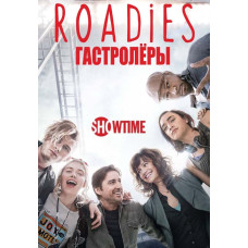 Touring People (Season 1) [DVD]