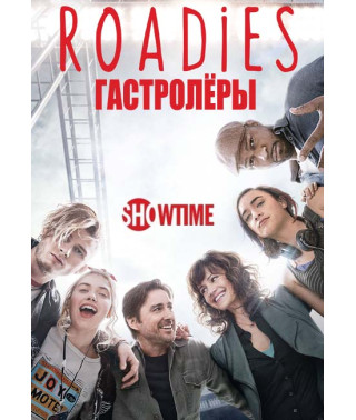 Touring People (Season 1) [DVD]