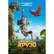 Robinson Crusoe: A Very Habitable Island [DVD]