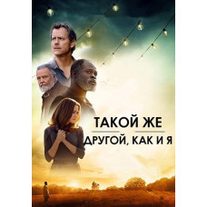 As Different as Me [DVD]
