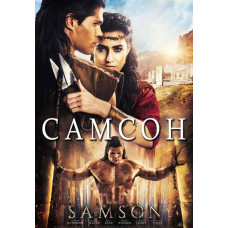 Самсон [DVD]
