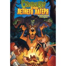 Scooby-Doo! Summer Camp Stories (Camp Horror Stories) [DVD]