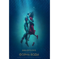 Форма воды [DVD]