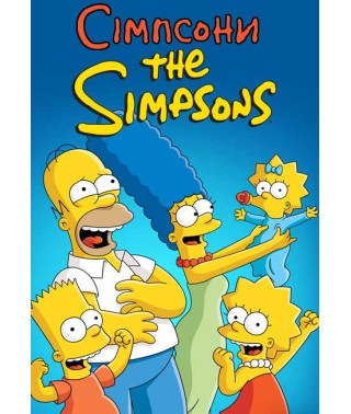 Simpsons (Season 1 - 30) [30 DVDs]