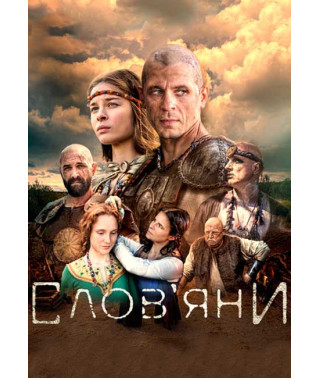  Words ' yani (Season 1) [DVD]