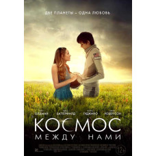 Space Between Us [DVD]