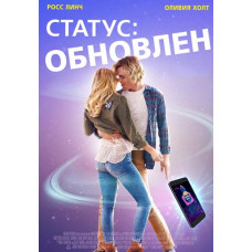 Статус: Обновлен [DVD]