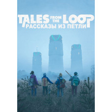 Розповіді з Петлі (1 сезон) [DVD]