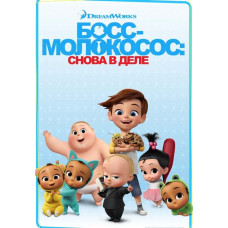 The Boss Baby: Back in Business (Season 1-2) [2 DVDs]