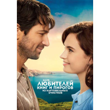 Клуб любителей книг и пирогов из картофельных очистков [DVD]