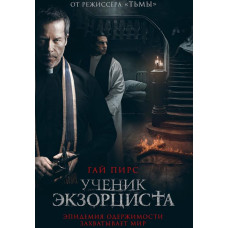  The Exorcist's Apprentice [DVD]