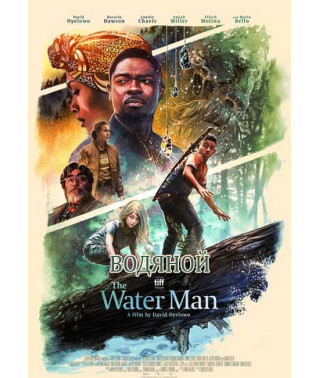  Водний людина (Водяний) [DVD]
