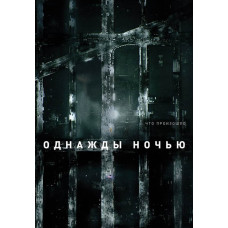 One Night (Season 1) [DVD]