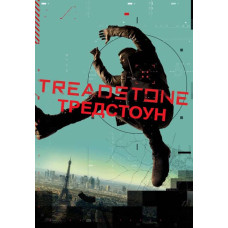 Тредстоун (1 сезон) [DVD]