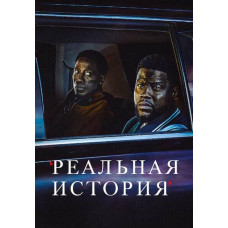  Real story (season 1) [DVD]