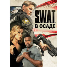 Спецназ: В осаде [DVD]