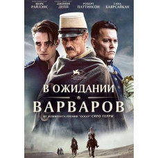 Waiting for the Barbarians [DVD]