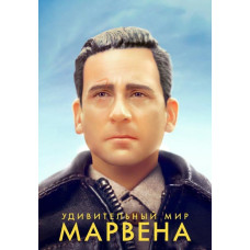 Удивительный мир Марвена [DVD]