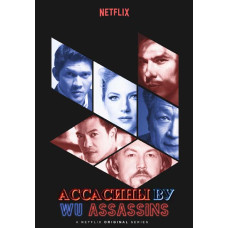 Ассасини By («У» означає вбивці) (1 сезон) [DVD]