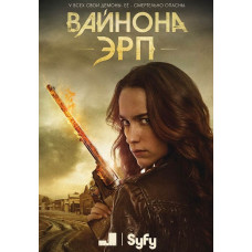 Вайнона Эрп (1-3 сезон) [3 DVD]