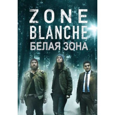 Белая Зона (Мёртвая зона) (1-2 сезон) [2 DVD]