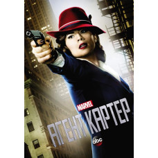 Agent Carter (Season 1-2) [DVD]