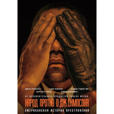 American Crime Story (Season 1) [DVD]