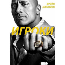 Players (Footballers) (Season 1-5) [5 DVDs]