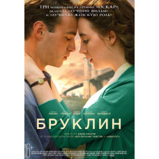 Brooklyn [DVD]