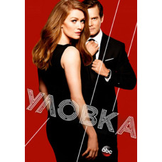 Catch (Trick) (Season 1) [DVD]