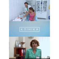 Scrubs (Season 1) [2 DVDs]