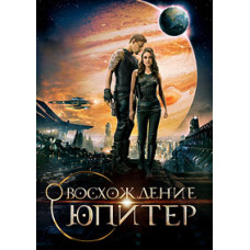 Jupiter Ascending [DVD]