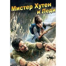 Mr. Hooten and the Lady (Season 1) [DVD]