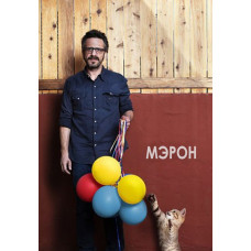 Мерон (1-4 сезон) [2 DVD]