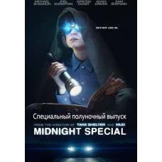 Специальный полуночный выпуск [DVD]